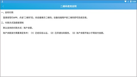 安阳行[图5]