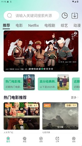 影记本[图1]