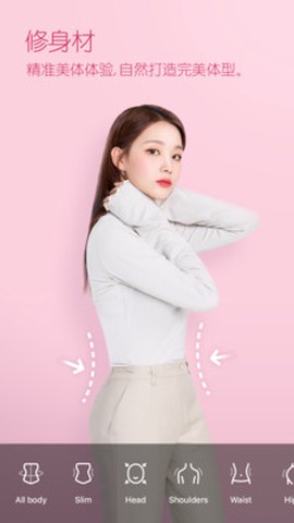美颜自拍大师截图1