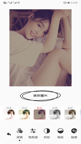 美颜自拍大师截图2