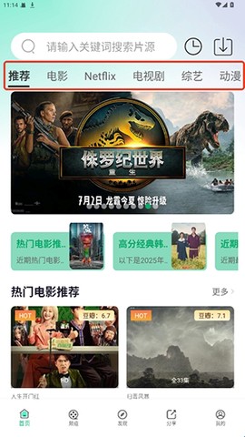 影记本[图3]