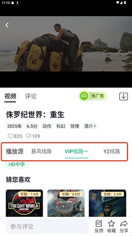影记本[图6]