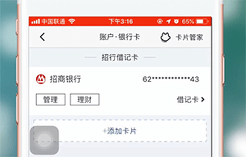 掌上生活[图3]