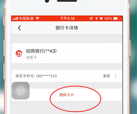 掌上生活[图4]
