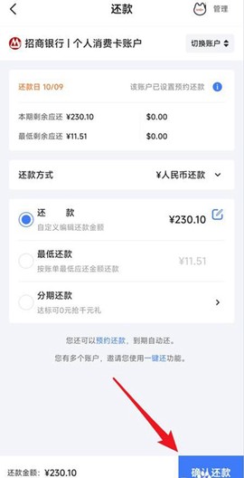 掌上生活[图6]