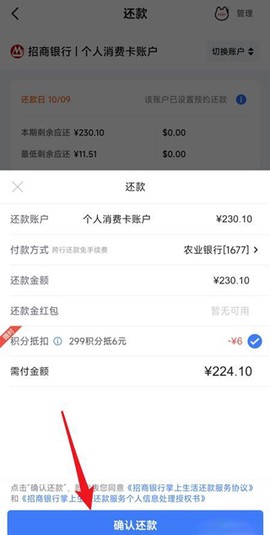 掌上生活[图7]