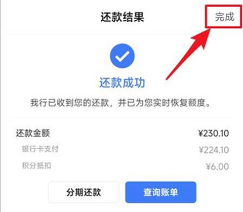 掌上生活[图8]