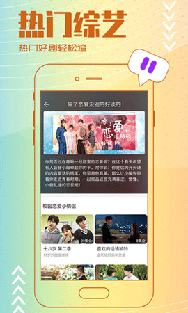 青青草影视app截图1