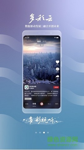 多彩云[图1]