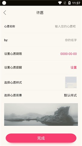 生命倒计时[图3]
