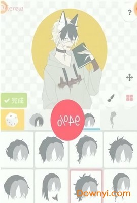 picrew捏人免费版截图1