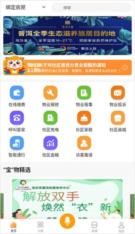 享惠家[图1]