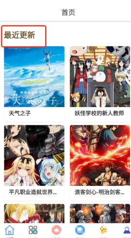 囧漫漫画[图1]