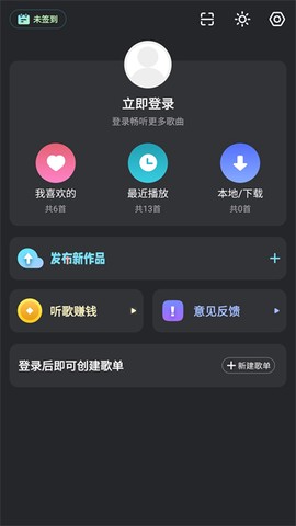 DJ音乐库截图1