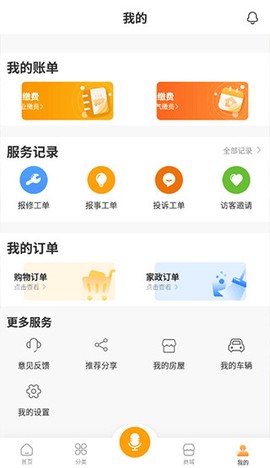 享惠家[图5]