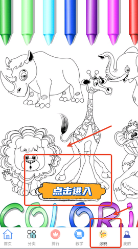 囧漫漫画[图4]
