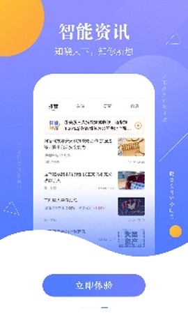 国盛通[图4]