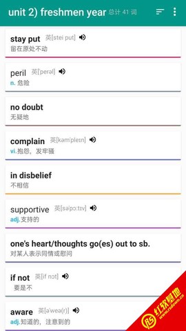 简单词本截图2