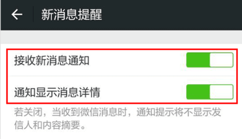 多多抢红包[图2]