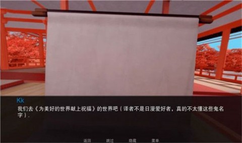 欢乐的后宫图3