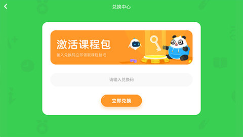 讯飞熊小球[图1]