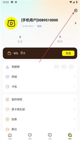 小熊直播[图1]