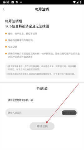 小熊直播[图4]