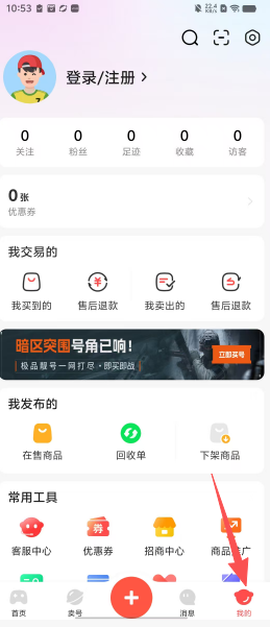 淘号吧[图3]