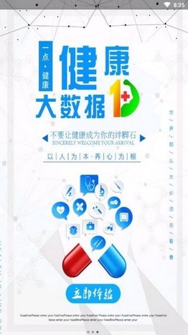 一点健康[图1]