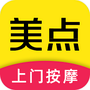 点到