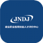 技能人才评价