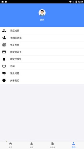 掌上盛京医院[图1]