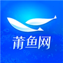 莆田小鱼网免费版