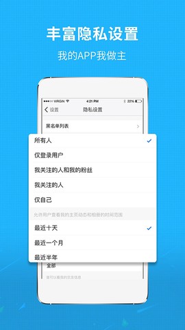 莆田小鱼网免费版截图1