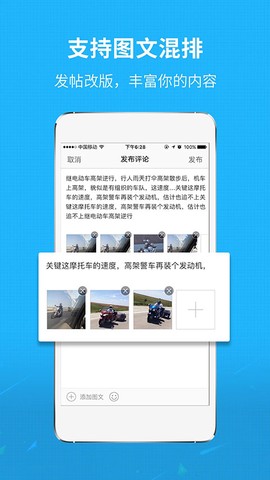 莆田小鱼网免费版截图2