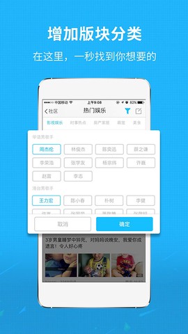 莆田小鱼网免费版截图3
