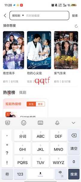 红柚短剧[图3]