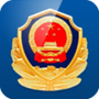 江西公安