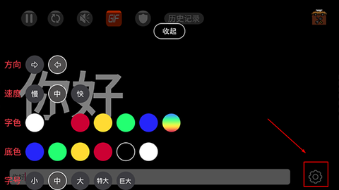 手持弹幕LED[图2]