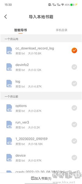月鼠小说[图3]