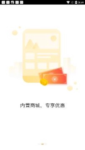 武汉智能公交[图4]