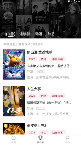 乐剧影视[图1]