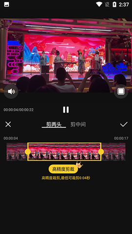 视频剪辑精灵[图3]
