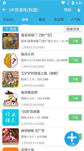 软天空app下载[图4]