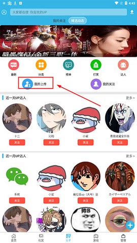 软天空app下载[图7]