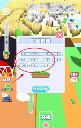 来削我鸭[图4]
