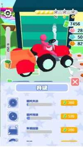 来削我鸭图3