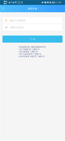 子腾园[图5]