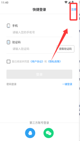 立达标讯[图1]