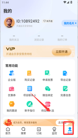立达标讯[图2]